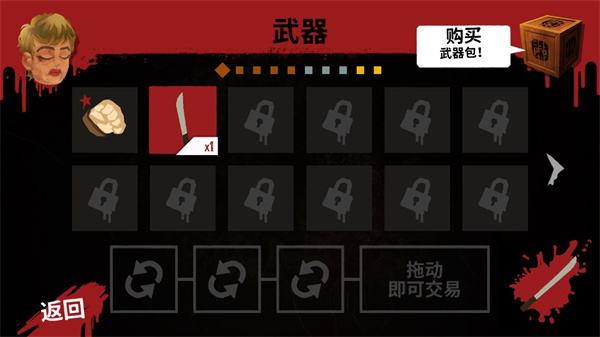 十三号星期五杀手谜题