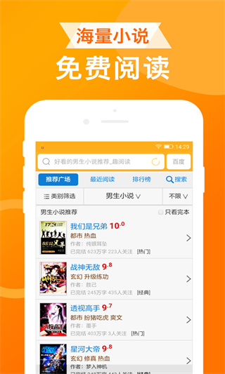 UA浏览器纯净版