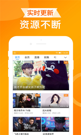 UA浏览器纯净版
