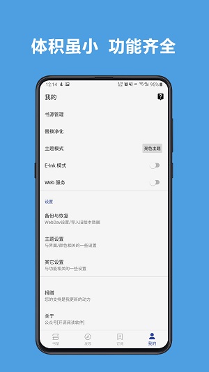 斑竹小说