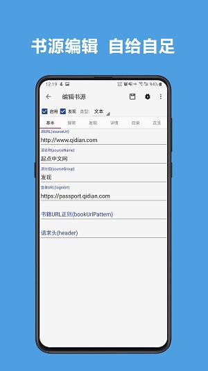 斑竹小说