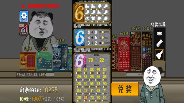 天降喜气