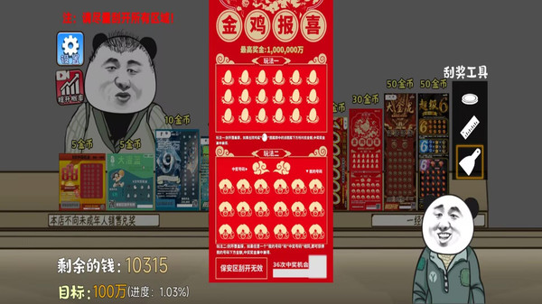 天降喜气