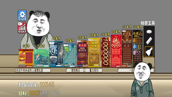 天降喜气