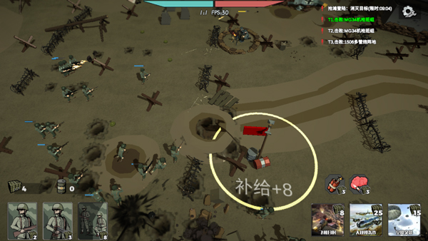冲突2西线内置MOD菜单无限资源 冲突2西线内置MOD菜单无限资源
