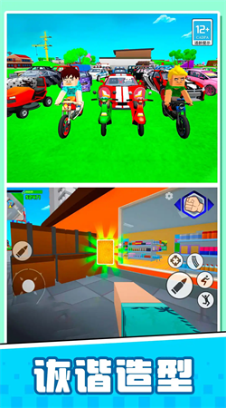 像素迷你对决无限金币