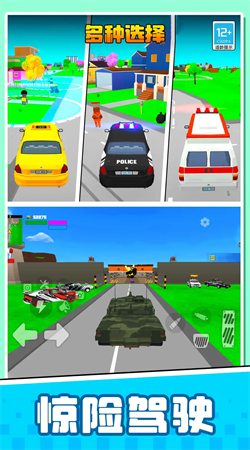 像素迷你对决无限金币