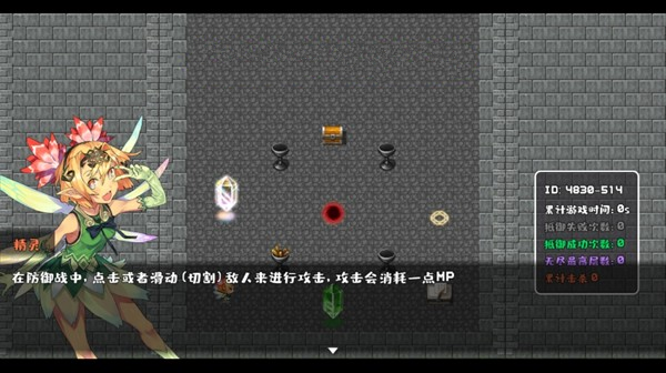 转生魔塔无限资源版最新版