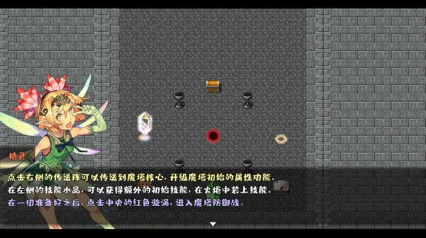 转生魔塔无限资源版最新版