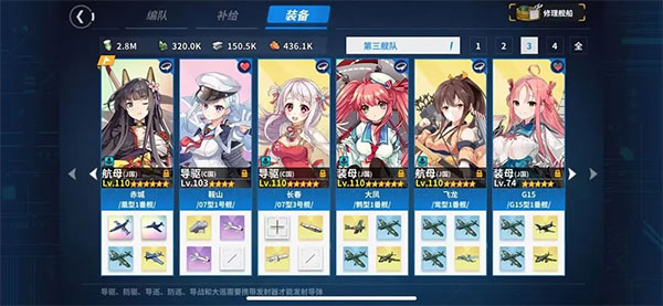 战舰少女R最新版