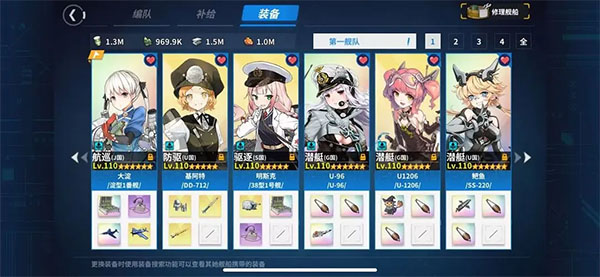 战舰少女R最新版