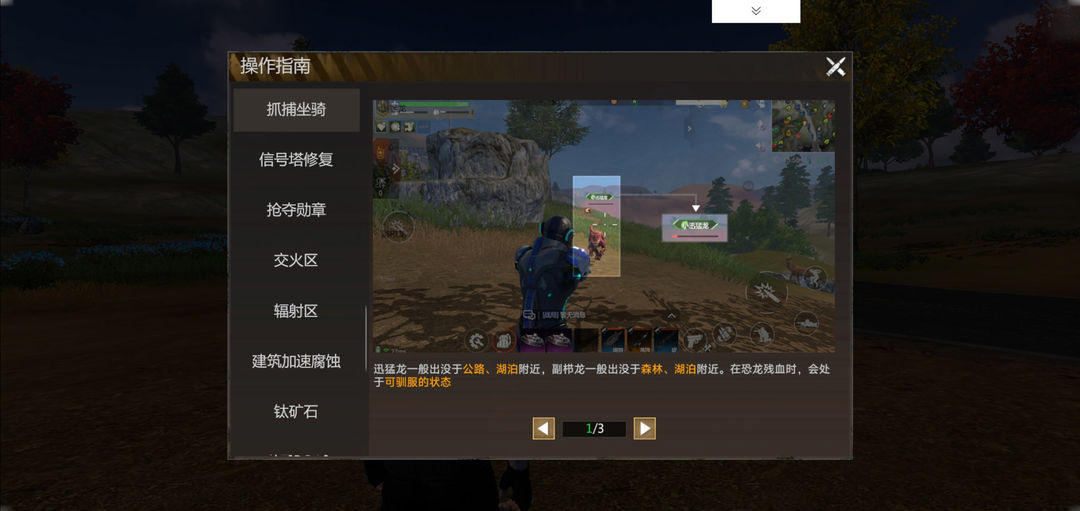 逆境重生内置菜单版 逆境重生内置菜单版