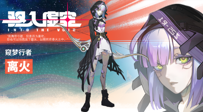 驱入虚空潜识深度怎么升级