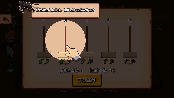 蚂蚁进化3D无限资源免广告