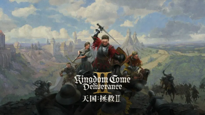 天国拯救2祖传宝物支线任务怎么完成