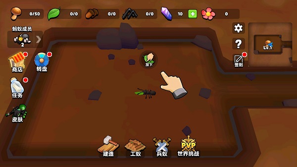 蚂蚁进化3D无限资源免广告