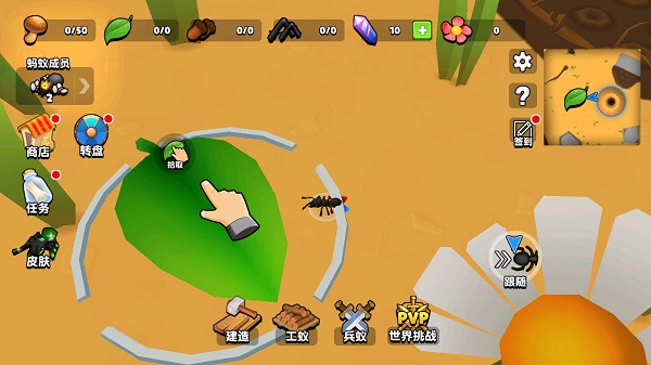 蚂蚁进化3D无限资源免广告