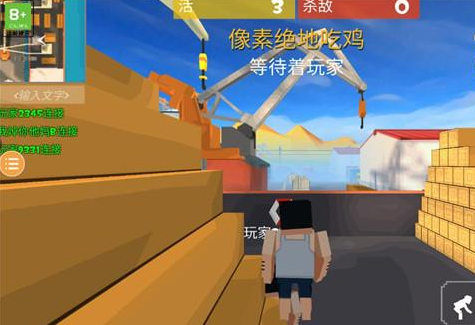 像素吃鸡单机版 像素吃鸡单机版