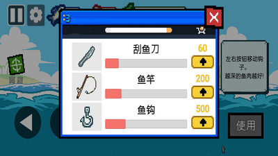 放松垂钓大师 放松垂钓大师