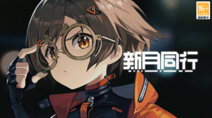 新月同行叙非怎么培养