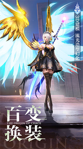 混沌起源0.1折充值版