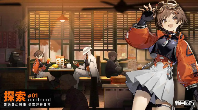 新月同行闪羽怎么配队