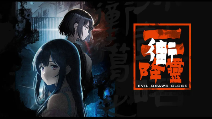 街2降灵试玩版怎么玩