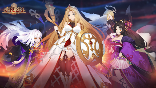 永夜之役零氪阵容怎么选择