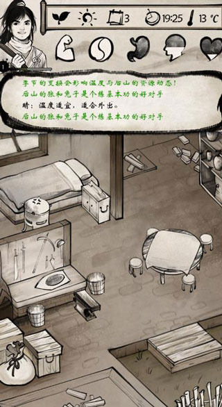 我的江湖无限内购版 我的江湖无限内购版