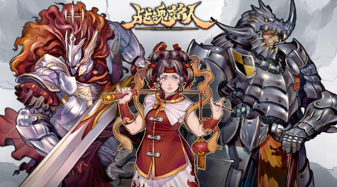 战魂铭人鹤瑶技能是什么