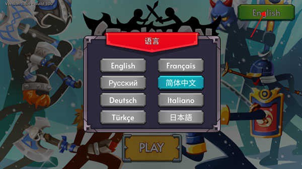 火柴人战争2秩序帝国内置菜单
