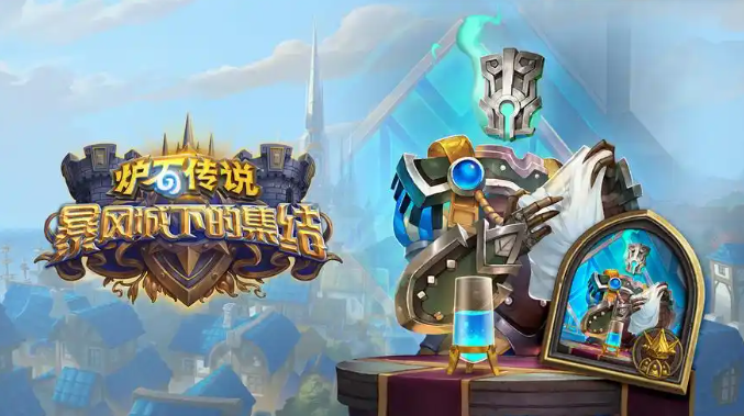 炉石传说荒野之神卡牌怎么得