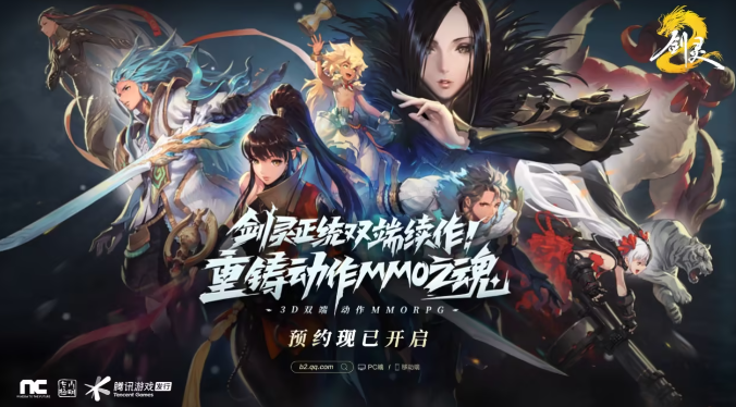 剑灵2水蛙族大块头怎么打