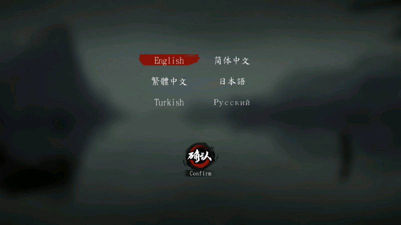 斩妖行手机版