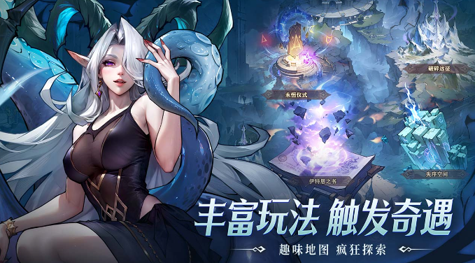 女武神战纪阵容怎么搭配