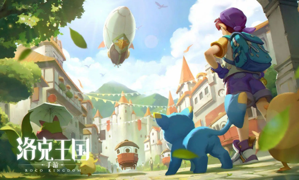 洛克王国世界直升机怎么玩