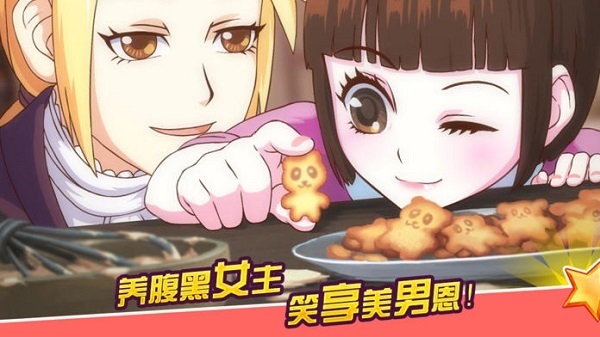 皇后成长计划2如何攻略弘瞻