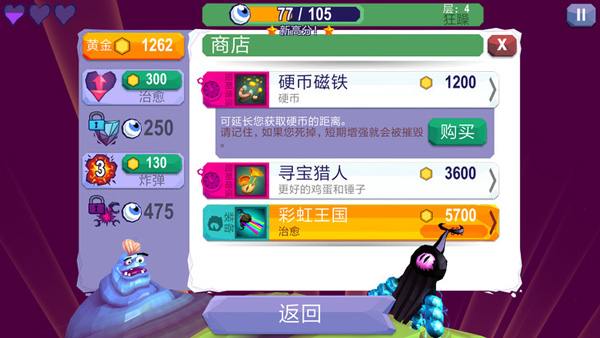 tentacles中文版 tentacles中文版