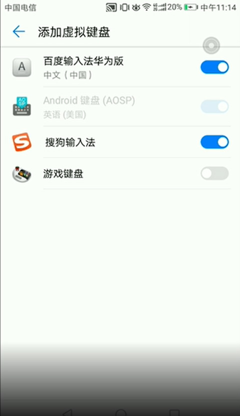 三角符文汉化版