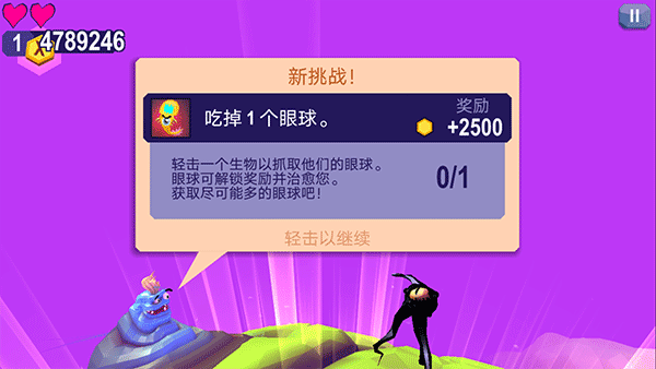 tentacles中文版 tentacles中文版