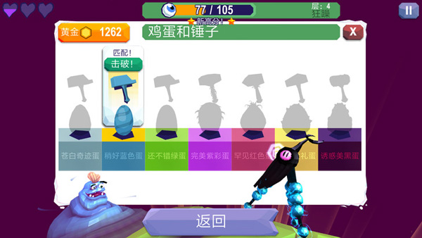 tentacles中文版 tentacles中文版