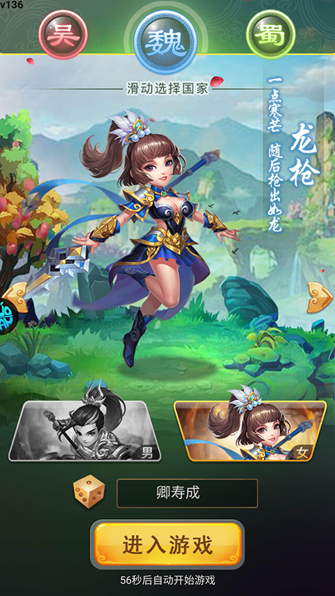 谋天下0.1折 谋天下0.1折
