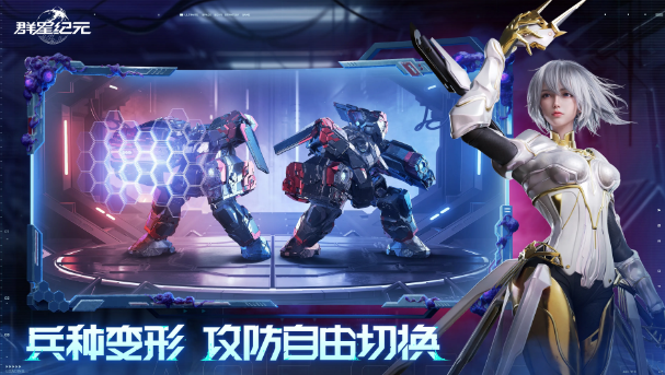 群星纪元T0英雄哪个好