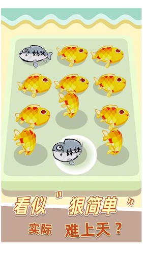 我是咸鱼红包版 我是咸鱼红包版