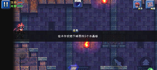 元气超人免广告