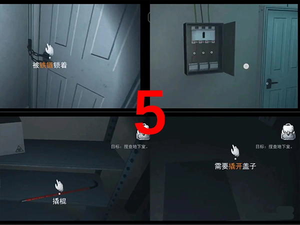无尽噩梦1内置菜单版 无尽噩梦1内置菜单版