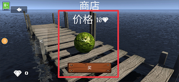 极限平衡球3无限生命版 极限平衡球3无限生命版