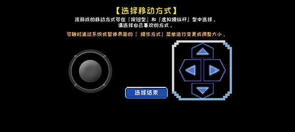 元气超人免广告