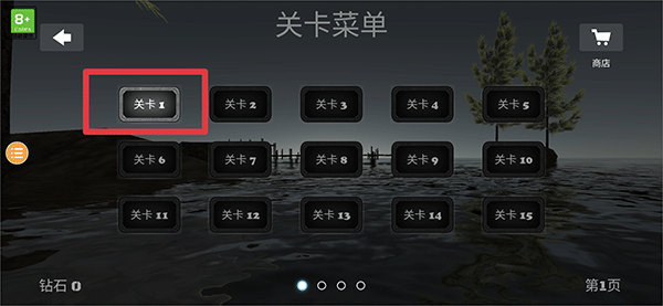 极限平衡球3无限生命版 极限平衡球3无限生命版