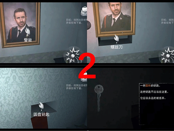无尽噩梦1内置菜单版 无尽噩梦1内置菜单版